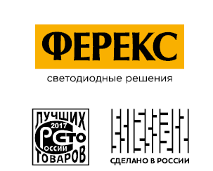 «Ферекс»: итоги года