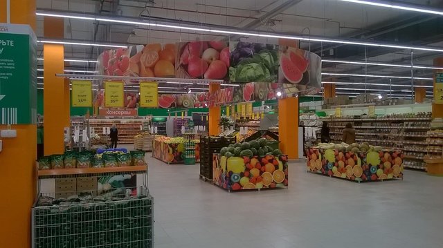 Супермаркет "Макси"