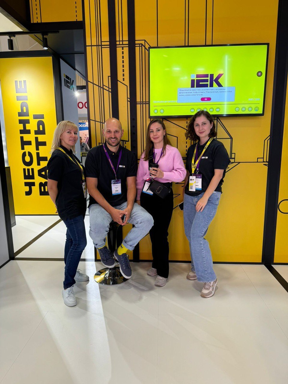Стенд IEK на выставке Interlight Russia 2024