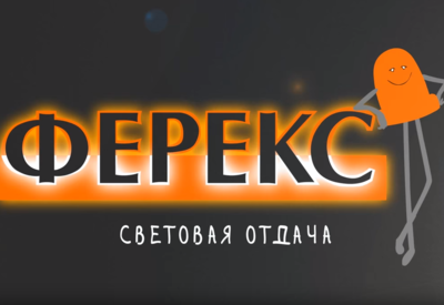 Характеристики светильников: световая отдача