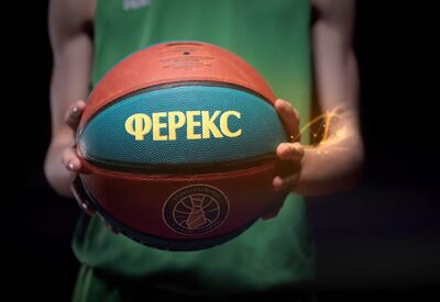 Fereks. Баскетбол
