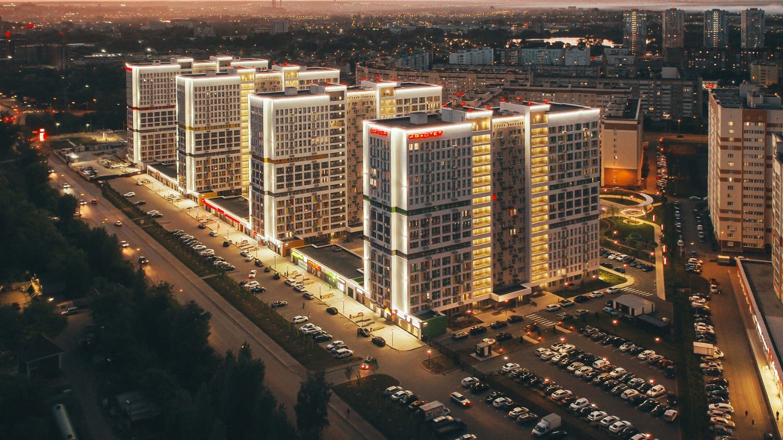 Архитектурная подсветка ЖК «Квартет»