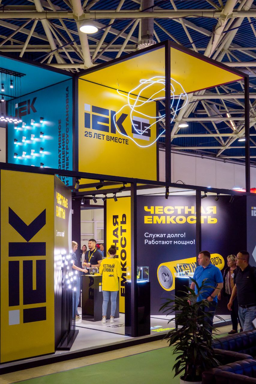 Стенд IEK на выставке Interlight Russia 2024